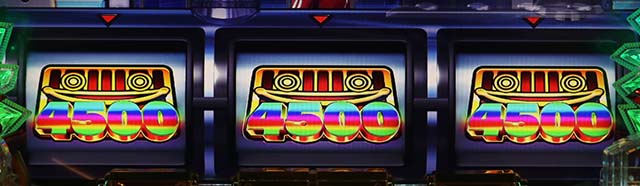 大開王・スロットリール演出