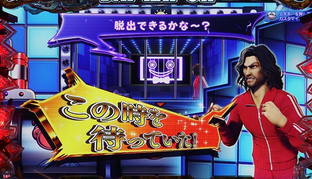 大開王・リーチ前予告（その他）