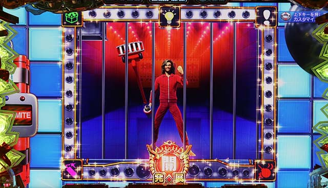 大開王・LEDルーレット