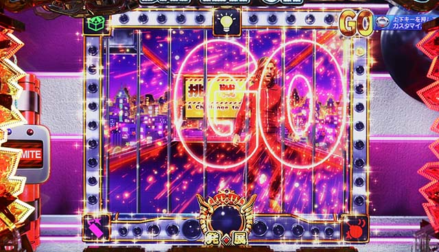 大開王・LEDルーレット