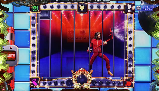 大開王・LEDルーレット