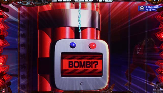 大開王・LEDルーレット