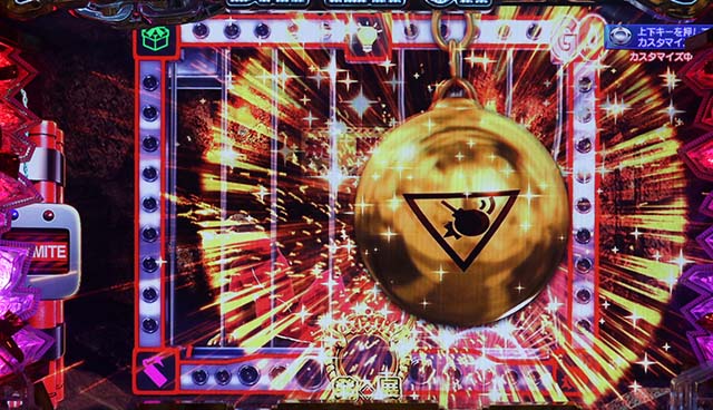 大開王・LEDルーレット