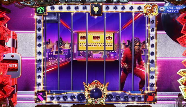 大開王・LEDルーレット