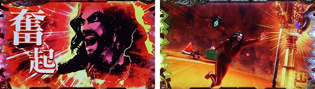 大開王・VSリーチ