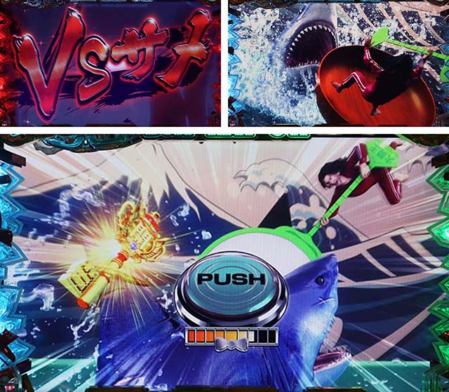 大開王・金急ミッション！