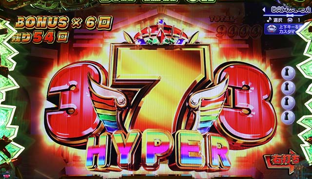 大開王・大開王RUSH中・主要演出