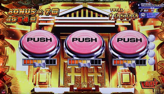 大開王・大開王RUSH中・主要演出