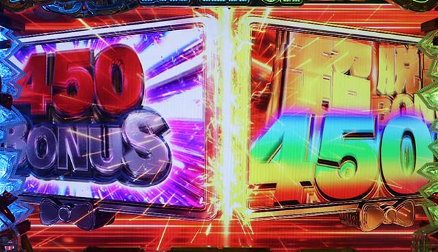 大開王・最終審判（昇格演出）