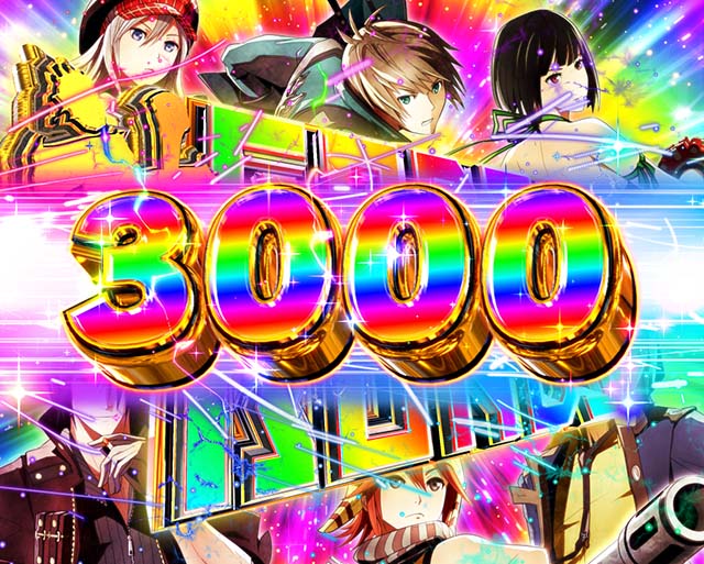 ぱちんこゴッドイーター神がかり（ゴッドイーター2）・大当りの種類