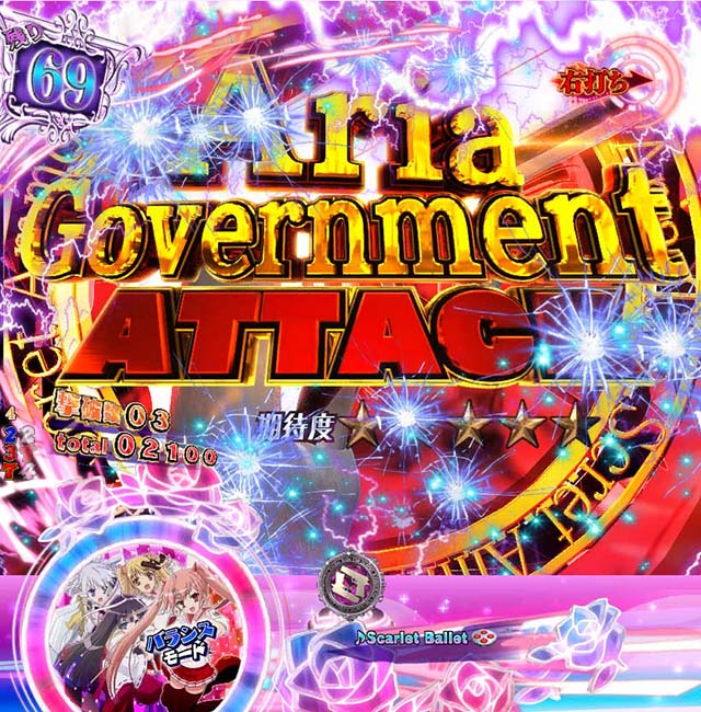 P(ぱちんこ)・緋弾のアリア4・緋弾覚醒編・強襲任務(アサルトクエスト)