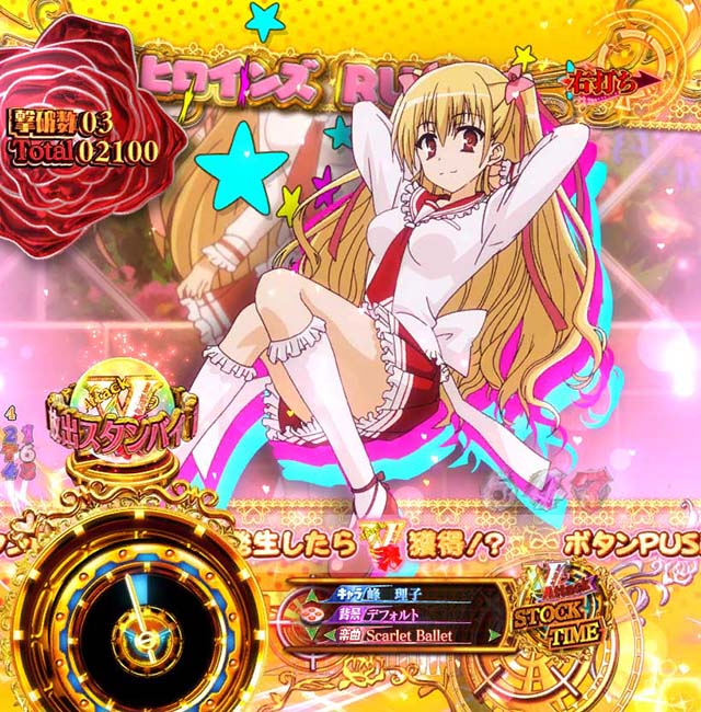 P(ぱちんこ)・緋弾のアリア4・緋弾覚醒編・V Attack STOCK TIME