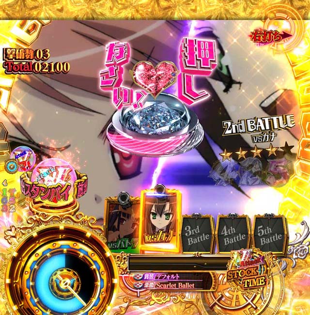 P(ぱちんこ)・緋弾のアリア4・緋弾覚醒編・V Attack STOCK TIME(ストック)