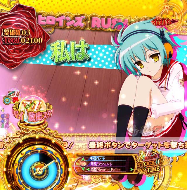 P(ぱちんこ)・緋弾のアリア4・緋弾覚醒編・V Attack STOCK TIME(ストック)