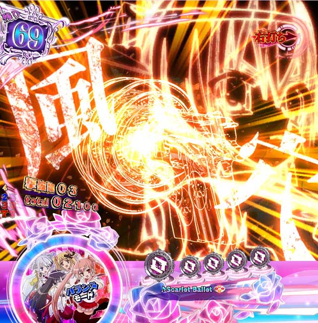 緋弾のアリア4・強襲任務(アサルトクエスト)中