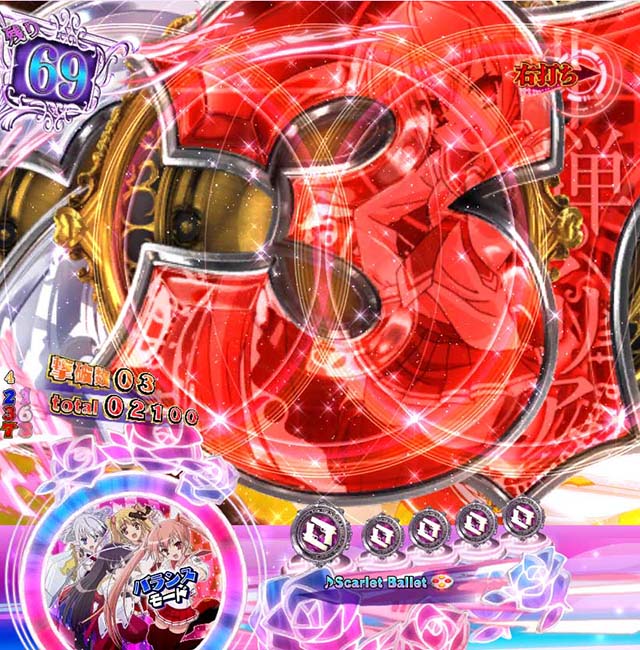 緋弾のアリア4・強襲任務(アサルトクエスト)中