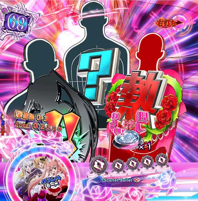 緋弾のアリア4・強襲任務(アサルトクエスト)中