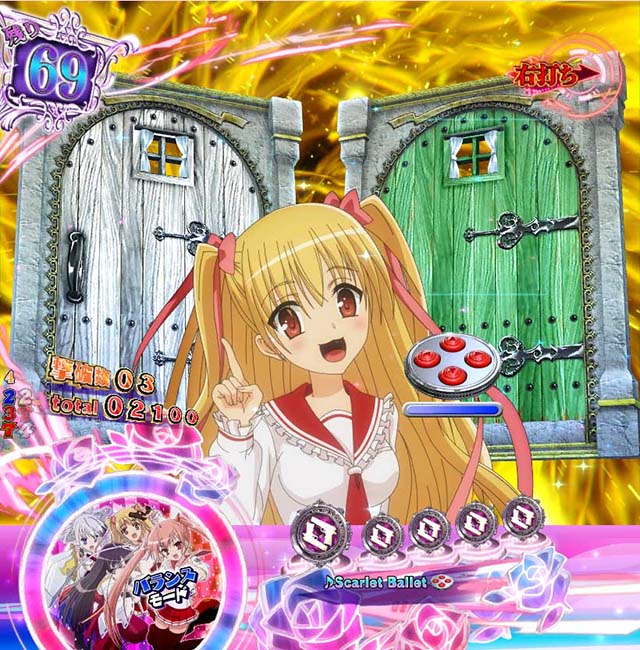 緋弾のアリア4・強襲任務(アサルトクエスト)中