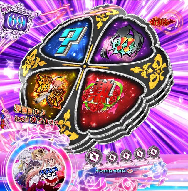 緋弾のアリア4・強襲任務(アサルトクエスト)中