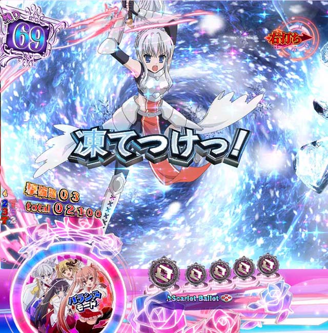 緋弾のアリア4・強襲任務(アサルトクエスト)中