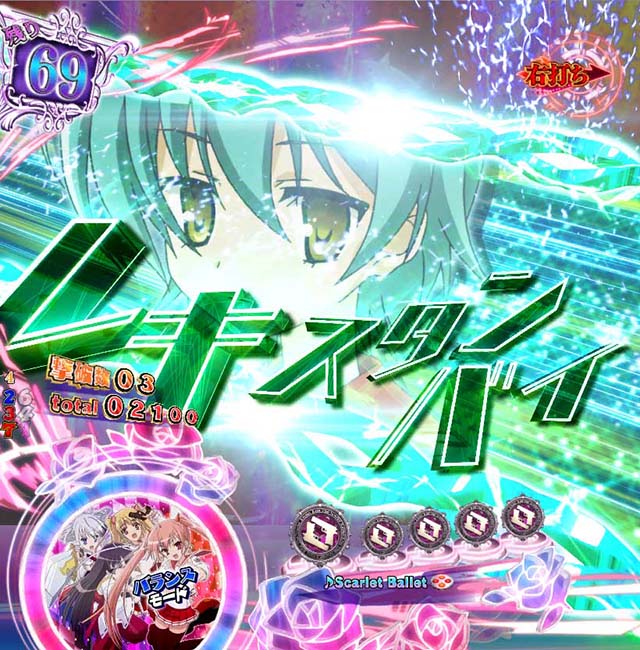 緋弾のアリア4・強襲任務(アサルトクエスト)中