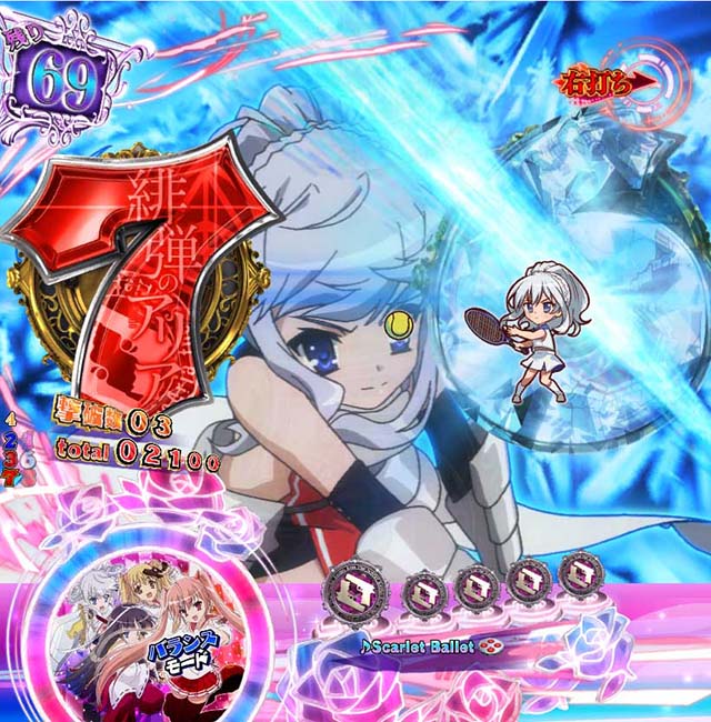 緋弾のアリア4・強襲任務(アサルトクエスト)中