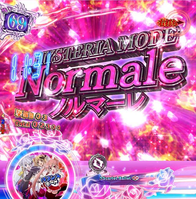 緋弾のアリア4・強襲任務(アサルトクエスト)中