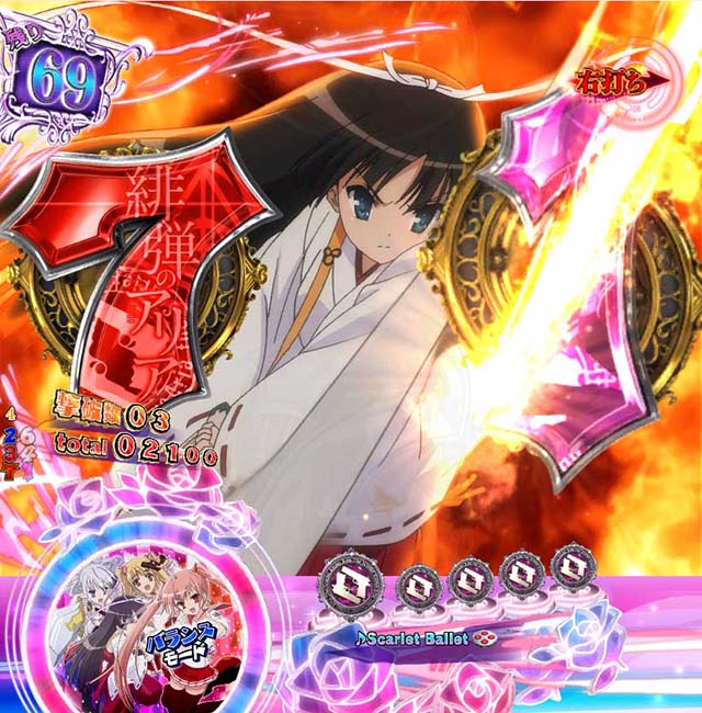 緋弾のアリア4・強襲任務(アサルトクエスト)中