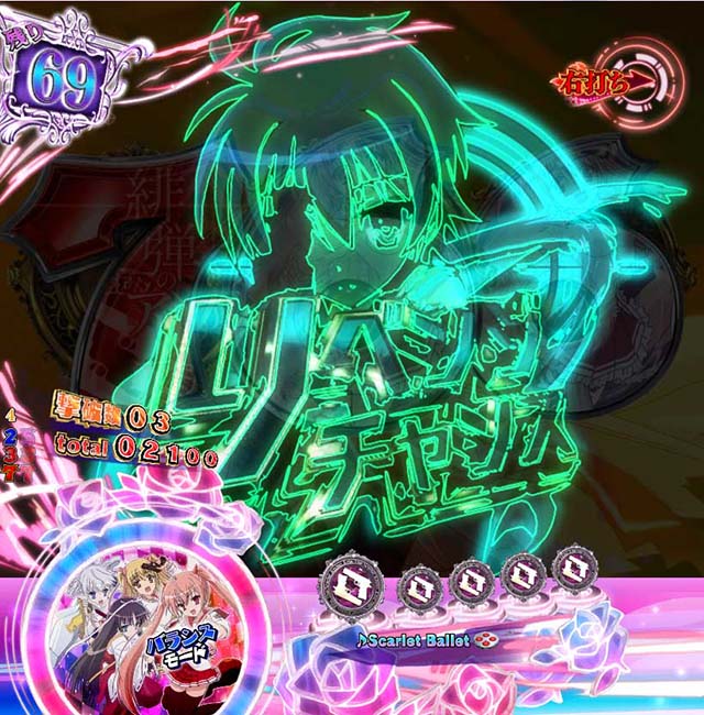 緋弾のアリア4・強襲任務(アサルトクエスト)中