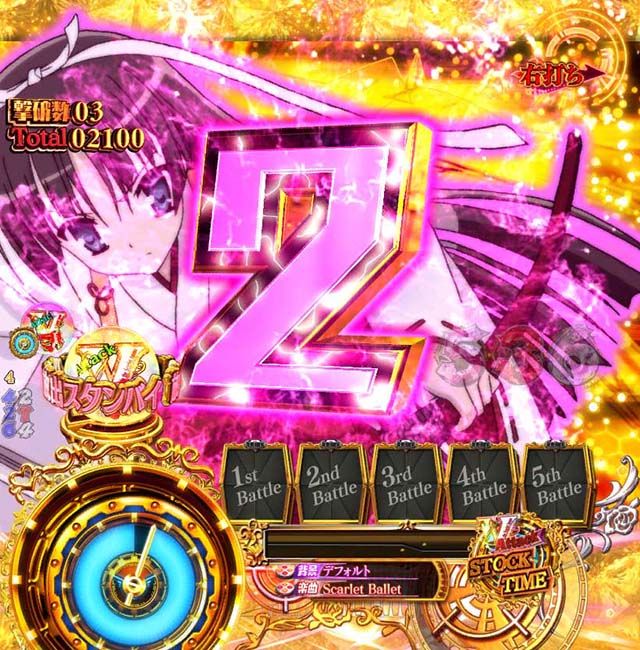 緋弾のアリア4・V Attack STOCK TIME中