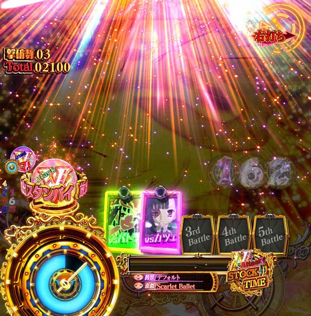 緋弾のアリア4・V Attack STOCK TIME中