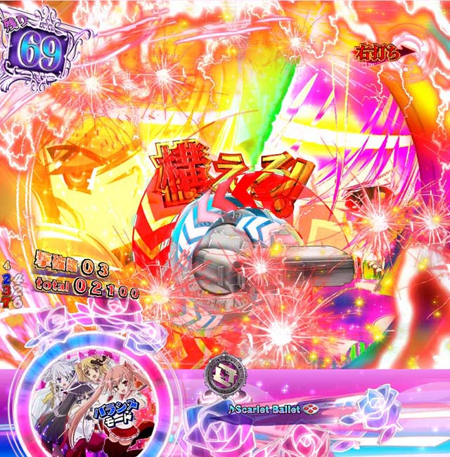 緋弾のアリア4・強襲任務(アサルトクエスト)中