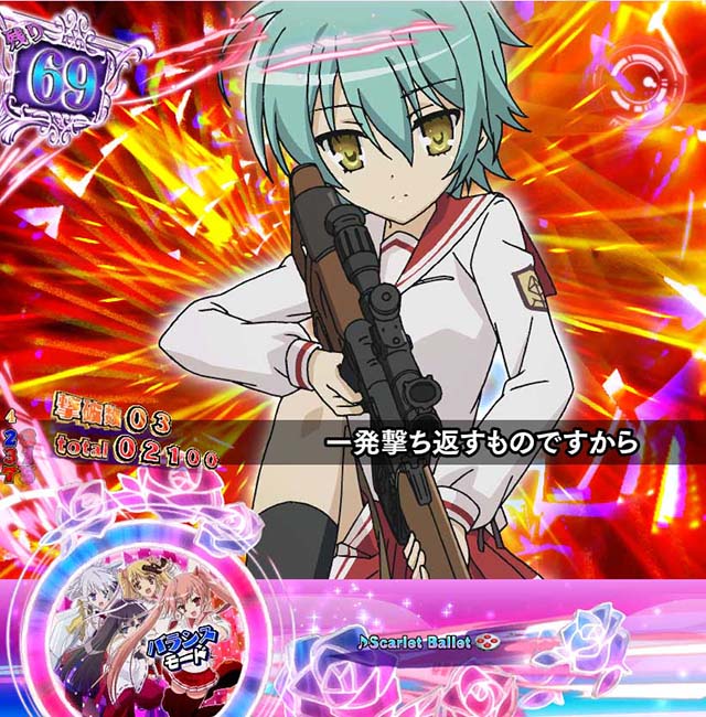 緋弾のアリア4・強襲任務(アサルトクエスト)中