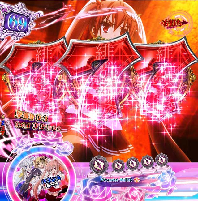 緋弾のアリア4・強襲任務(アサルトクエスト)中