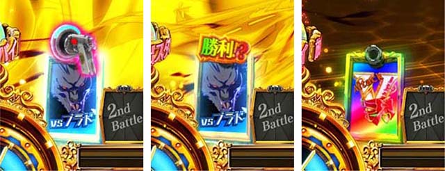 緋弾のアリア4・V Attack STOCK TIME中