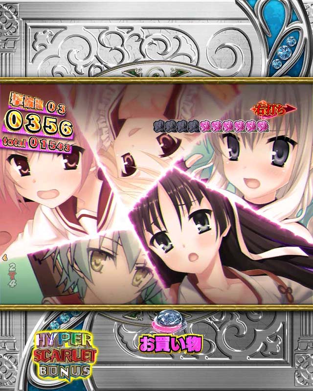 P(ぱちんこ)・緋弾のアリア4・緋弾覚醒編・大当りの種類