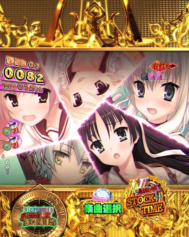 P(ぱちんこ)・緋弾のアリア4・緋弾覚醒編・大当りの種類