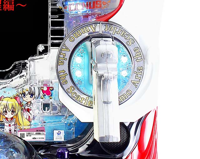 緋弾のアリア4・演出法則