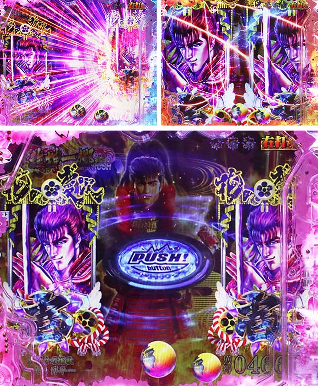 ぱちんこ・真花の慶次3・乾坤一擲RUSH