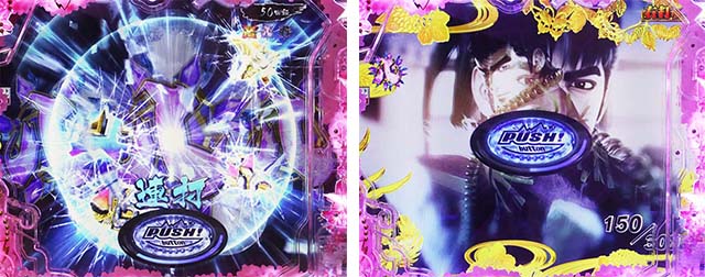 ぱちんこ・真花の慶次3・大当りの種類