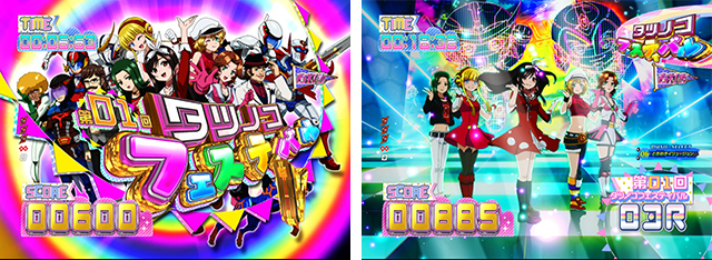 ぱちんこ・真速のガッチャマン・みどころ