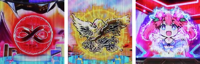 ぱちんこ・真速のガッチャマン・保留変化予告