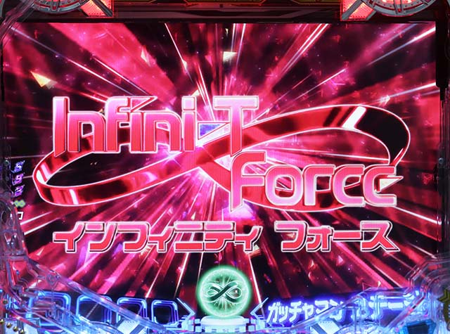 ぱちんこ・真速のガッチャマン・前兆予告(その他)