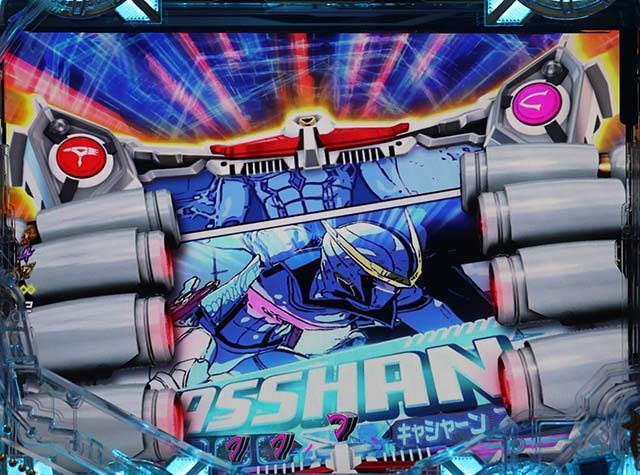 ぱちんこ・真速のガッチャマン・前兆予告(その他)