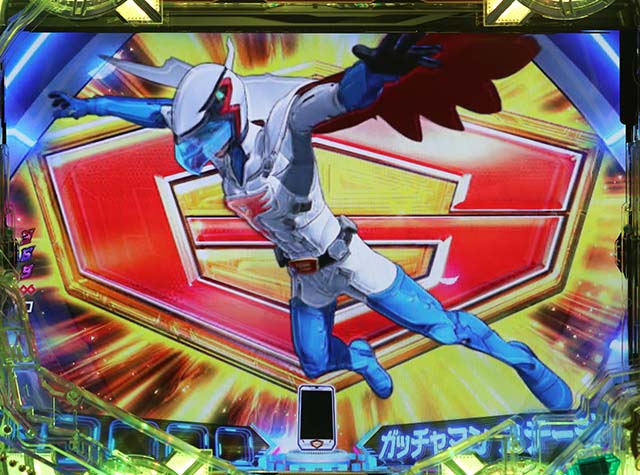 ぱちんこ・真速のガッチャマン・リーチ前予告