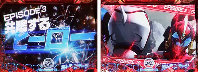 ぱちんこ・真速のガッチャマン・リーチ前予告