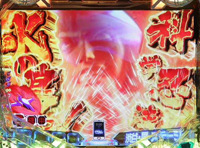 ぱちんこ・真速のガッチャマン・リーチ前予告