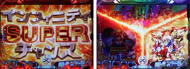 ぱちんこ・真速のガッチャマン・リーチ前予告