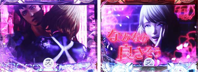 ぱちんこ・真速のガッチャマン・リーチ前予告