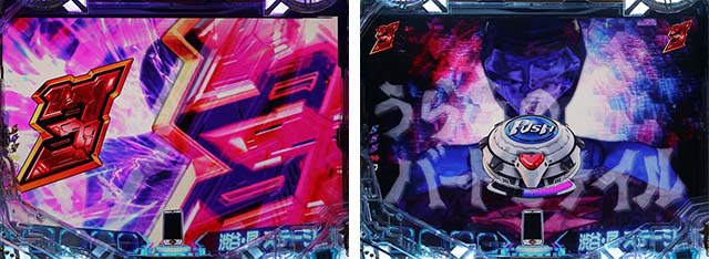 ぱちんこ・真速のガッチャマン・リーチ前予告